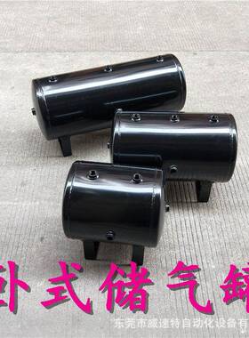 直销10L小型储气罐空气储气罐长期现货供应