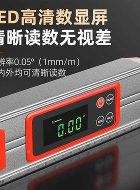 电子水平尺角度测量数显坡度仪德国倾角仪小型平衡尺