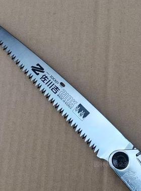 佐川吉手锯210K折叠锯园艺修枝锯园林修剪锯手锯整枝锯果树锯手锯