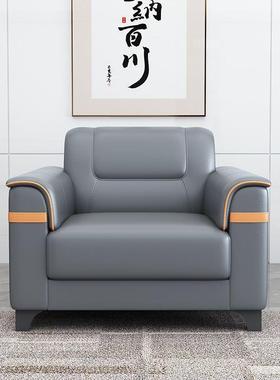 办公室沙发贵宾接待室会客三人位现代简约茶几组合商务办公沙发木