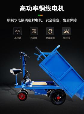 电动手推三轮车建筑工地养殖厂工具平板翻斗三轮电动手推灰斗车