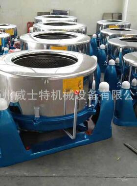 全不锈钢工业脱水机离心脱水甩干机ss751-1000工业毛巾脱水机
