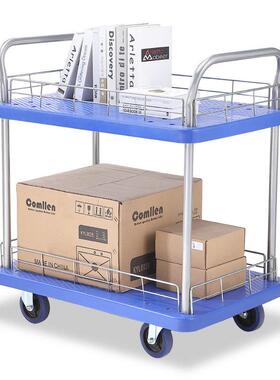 直销双层移动工具车多功能维修手推车静音推车辅助工具拉货车