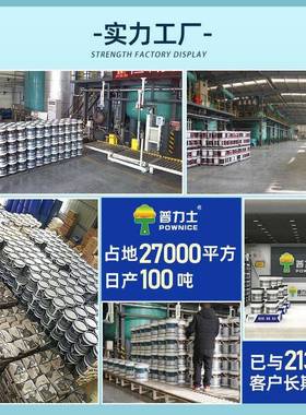 透明防水胶丙烯酸纯丙防水涂料直销瓷砖专用高弹力材料卫生间