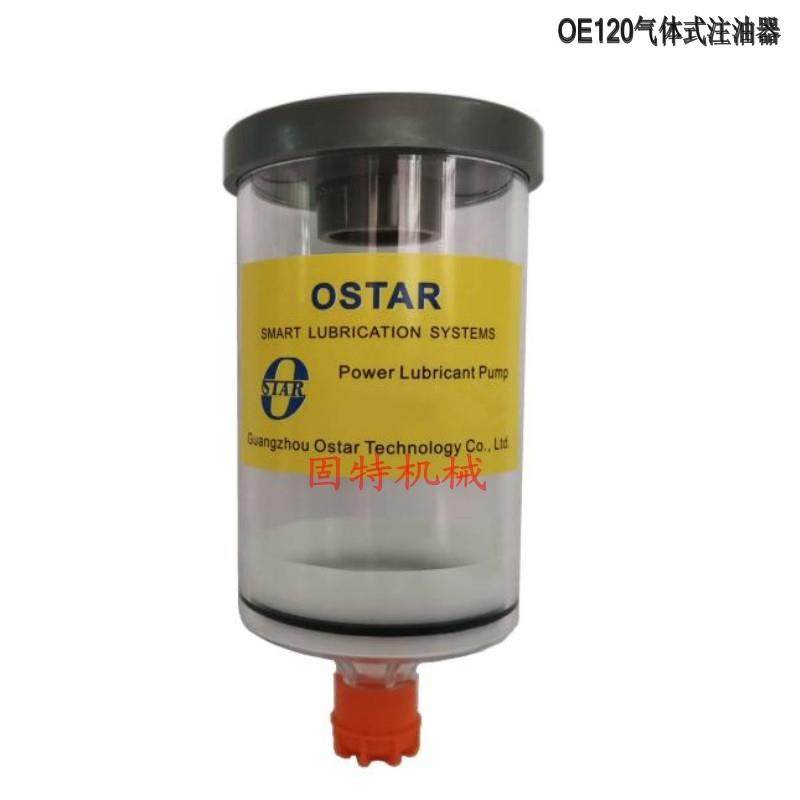 P-GM250电动油脂泵OST-700-S-24电动黄油泵,淘宝优惠券,粉丝福利购,淘宝优惠卷
