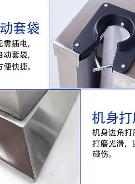 不锈钢自动雨伞袋机商场门口长短雨伞放置收纳机一次性雨伞套袋机