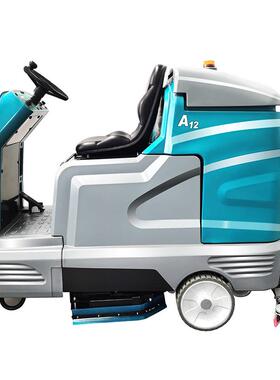 绿地驾驶式洗地机商场超市路面洗地车物环卫清扫车间打扫吸拖一体