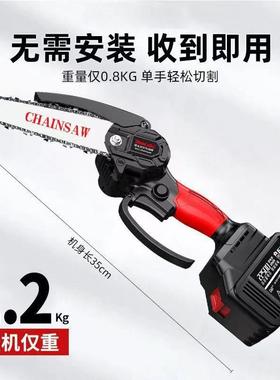 德国锂电锯充电手提式电链锯家用户外无线小型单手锯手拿小电锯