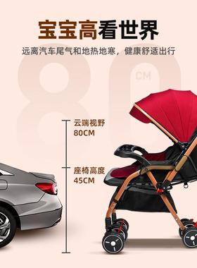 婴儿车折叠车手推车可坐可躺轻便儿童推车遛娃神器双向多功能