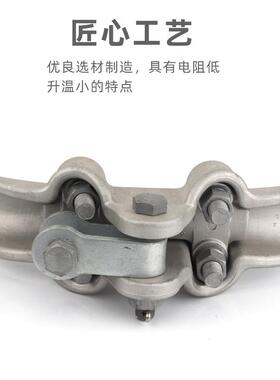 铝合金悬锤线夹变电线路金具单导线架空线缆悬挂连接金具XG-10054