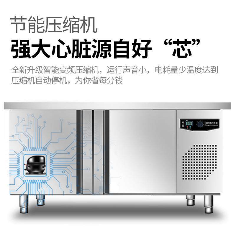 商用平冷柜冷藏工作台商用冰柜冷藏冷冻柜奶茶水吧台厨房保鲜冰箱,淘宝优惠券,粉丝福利购,淘宝优惠卷