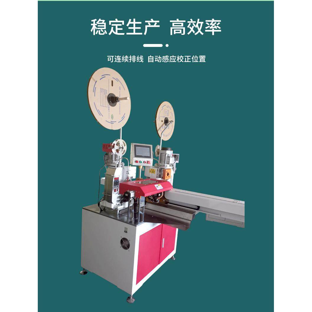 压接机电子线双头排线五排线端子机裁线剥皮扭线单头打端子沾锡机,淘宝优惠券,粉丝福利购,淘宝优惠卷