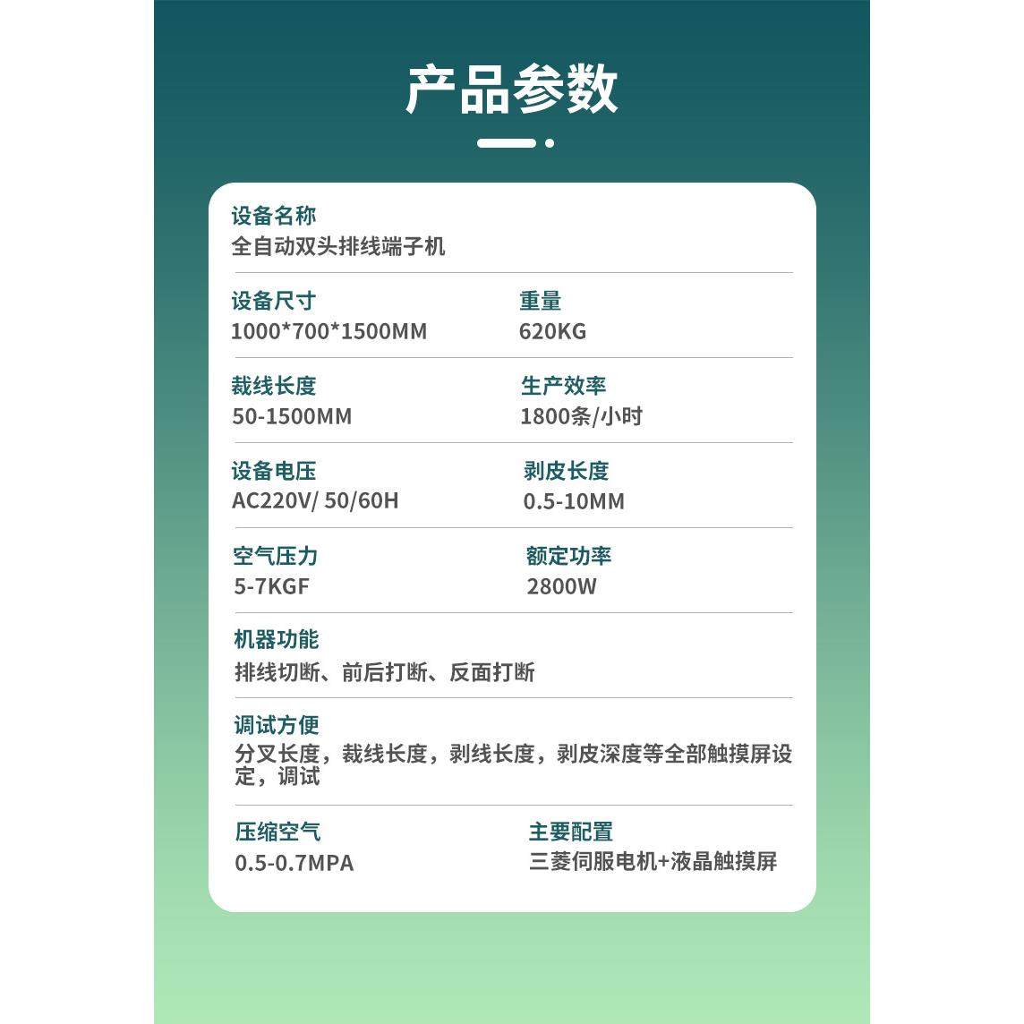 压接机电子线双头排线五排线端子机裁线剥皮扭线单头打端子沾锡机,淘宝优惠券,粉丝福利购,淘宝优惠卷