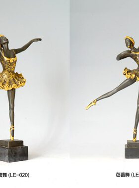 铜雕芭蕾舞LE020中式人物工艺品酒店办公室客厅家居桌面摆件包邮