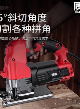 德国质浦电动曲线锯小型多功能切割机木工电锯拉花手电据线麦太保