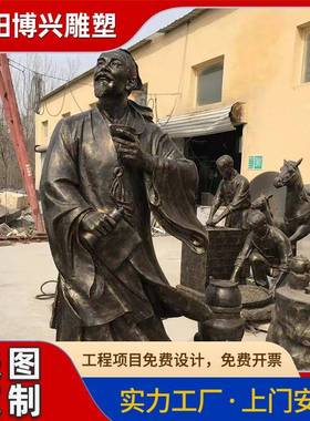 玻璃钢仿铜古代名人雕像茶圣陆羽场景人物摆件茶园树脂小品雕塑