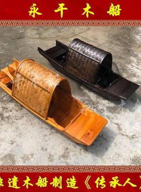 木船渔船实木中式仿古乌篷船景区景观装饰道具船古风拍摄船观光船