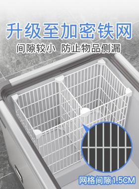 小冰柜内部置物架分隔栏分层收纳筐隔断分格分类冷柜台阶