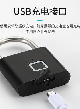 智能指纹挂锁家用防盗不锈钢锁梁仓库院门宿舍柜电子锁头