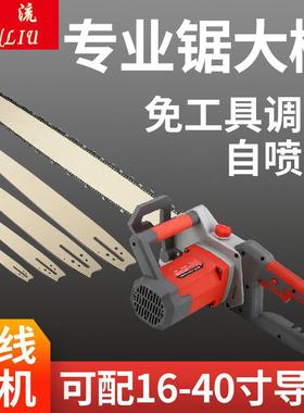 顺流电锯伐木锯工厂大功率电动链条锯子大尺寸木工多用手持电链锯