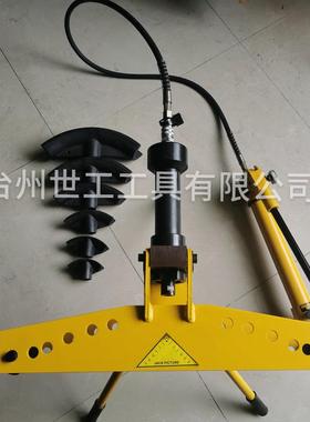 液压弯管机小型2寸3寸4寸立式整体式液压弯管机弯曲器