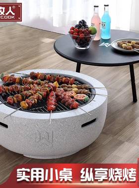 庭院烤火炉别墅木炭取暖炉户外烧烤炉家用烤火盆室内炭火盆