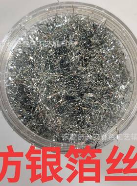 厂价销售金箔丝银箔丝春色牌工艺箔丝