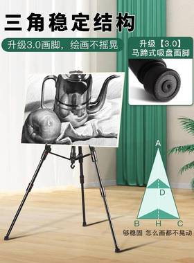 铝合金画架美术生支架式展示架油画架素描折叠便携儿童写生画画架