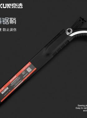 京选进口锯子木工锯子伐木锯弯锯手工锯园林果树锯家用木头据手锯