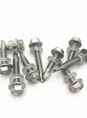 大量不锈钢六角钻尾丝外六角燕尾自攻自钻螺钉华司螺丝