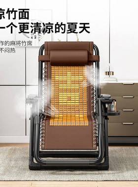 竹躺椅子折叠式老人阳台家用休闲靠背凉爽夏天便携坐睡躺椅