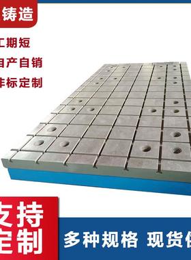 电机试验平台加工机床工作台发动机动力试验铁平板铸铁平台