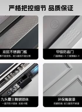 甲级防盗门轻奢安全门家用锌合金进户门加高门头入户门单门智能锁