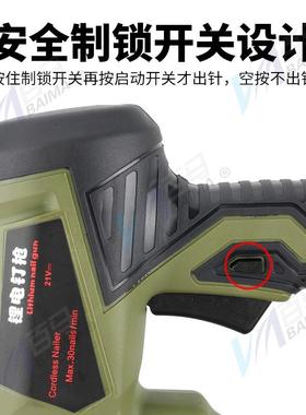 百马锂电轻钢龙骨钳铆接钳打孔钳免铆钉枪锂电动打孔枪龙骨吊顶枪