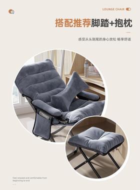 懒人沙发靠背躺椅学生宿舍电脑椅家用卧室单人小沙发阳台折智高圆