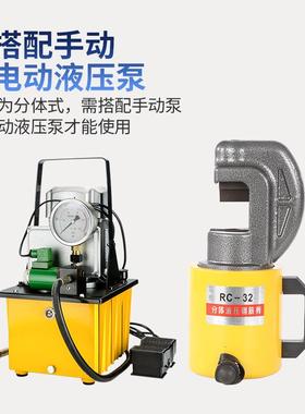 分体式液压钢筋剪液压剪圆钢螺纹钢手动/电动泵切断工具