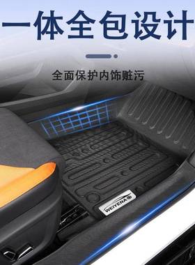 22-23款长安UIN-V专用TPE脚垫全包围包门槛改装配件装饰用品大全