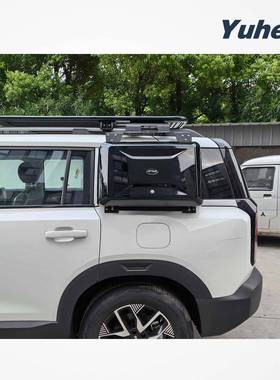 捷途旅行者小书包外挂式装备箱侧工具箱储物盒越野汽车