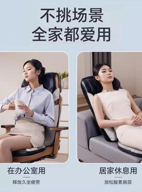 轻薄款按摩垫腰颈两用腰部背部坐垫震动揉捏多功能按摩仪按摩靠垫