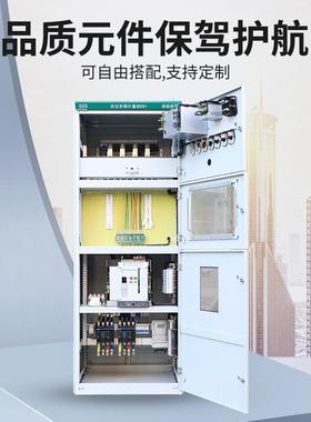 光伏并网柜配电柜100kw/600kw太阳能专用计量柜防孤岛汇流箱