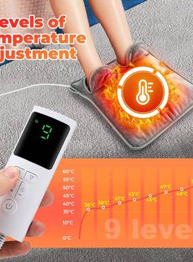 发热暖脚宝暖脚垫9档调温电加热暖脚器可水洗暖脚垫加热垫