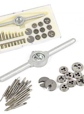 31PC丝锥板牙迷你套装高速钢6542细小螺纹丝攻扳手绞手丝锥板牙