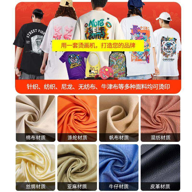 dtf白墨烫画打印机工业高速6喷头卷材热转印膜个性印花服装打印机,淘宝优惠券,粉丝福利购,淘宝优惠卷