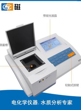 上海雷磁/上海仪电科学WZS-181A型浊度计实验室浊度仪