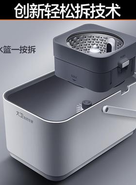 大卫免手洗拖把家用旋转2024新款懒人桶一拖墩布净甩干自动地拖布