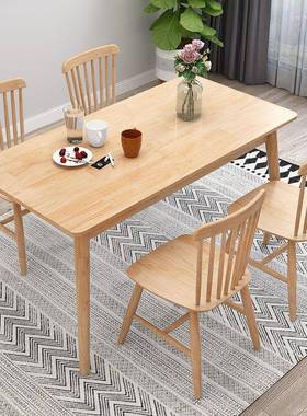 全实木餐桌家用小户型餐桌椅组合4人6原木色长方形吃饭桌子包邮