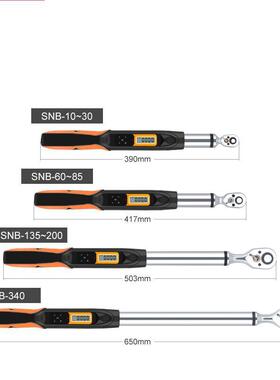 SHAHE三和数显扭力扳手SBS30N.m预制扭矩扳手自动调整汽修扳手