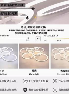 现代简约客厅吸顶灯网红智能创意卧室灯个性大气高级感新款主灯具