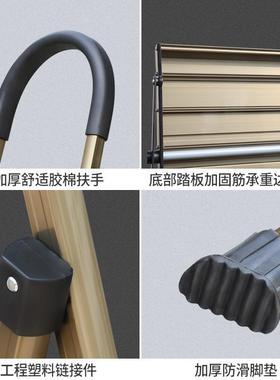 百佳宜铝合金室内家用折叠人字梯子四五六步楼梯电泳香槟色铝梯
