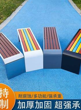 公园椅户外长椅室外园林铁艺座椅广场小区休息长条凳幼儿园彩色凳